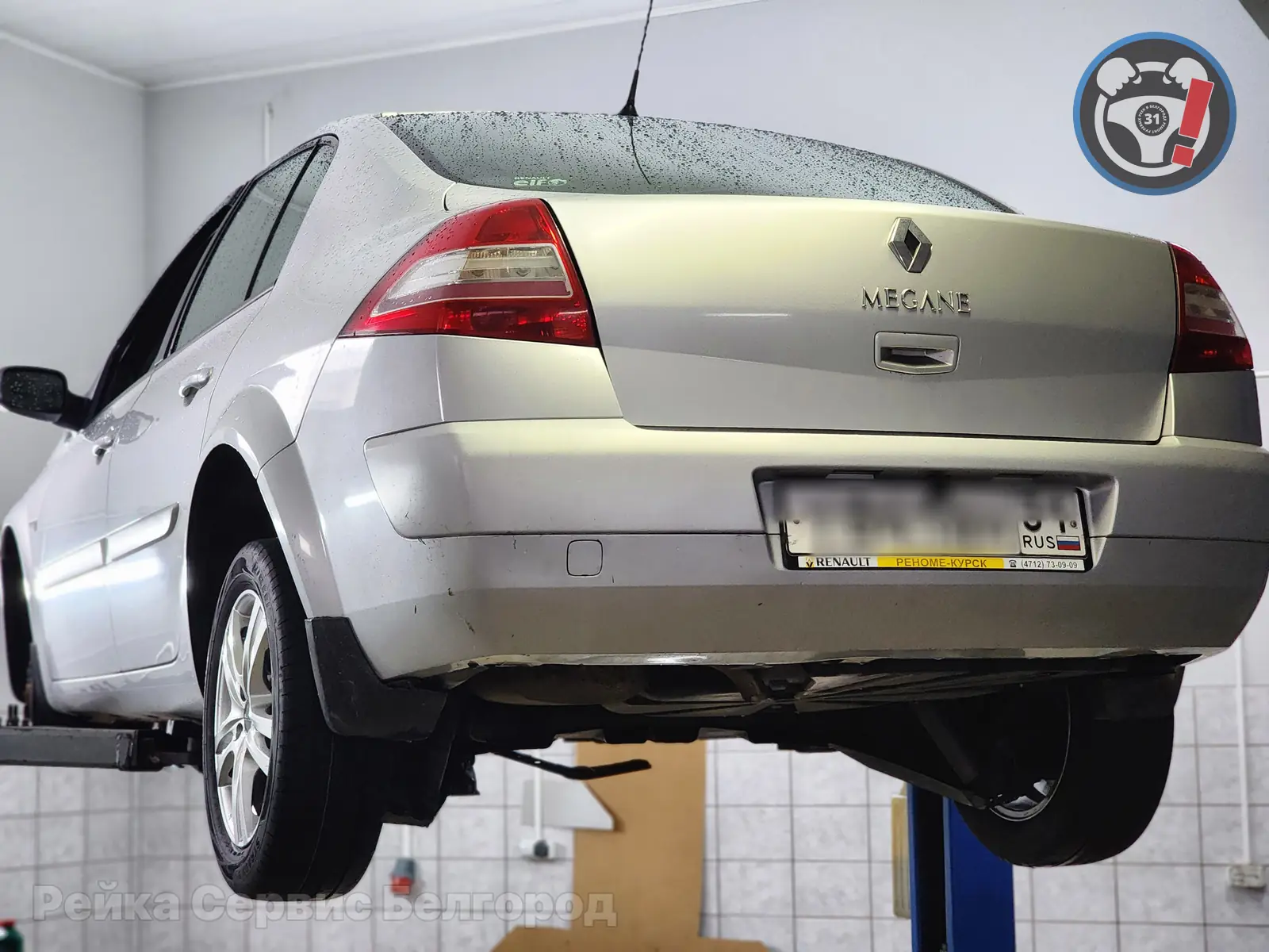 Renault Megane 2 люфт руля и стук снизу: ремонт рулевой рейки под ключ